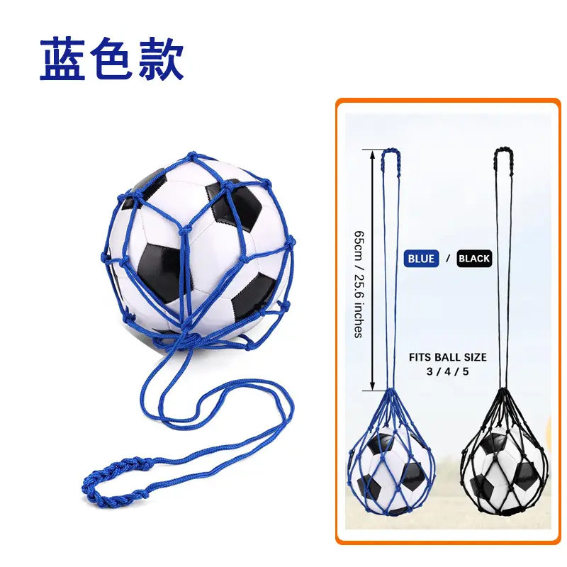 Football rebound net bag (blue)