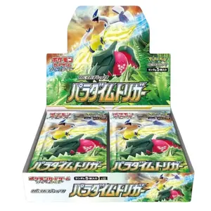 ParadigParadigm Trigger Booster Pack/Box Japanese Pokémon Trading Card Game