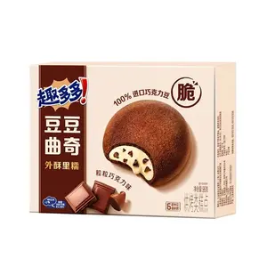Imported Chips Ahoy Soft Duo Milk Chocolate Mochi Cookies