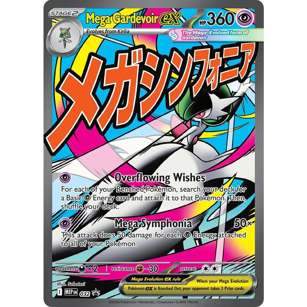 Mega Gardevoir ex 32 — Pokemon Promo