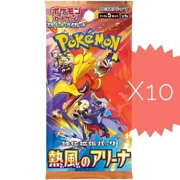 Heat Wave Arena Japanese Booster pack X 10- Ripped Live