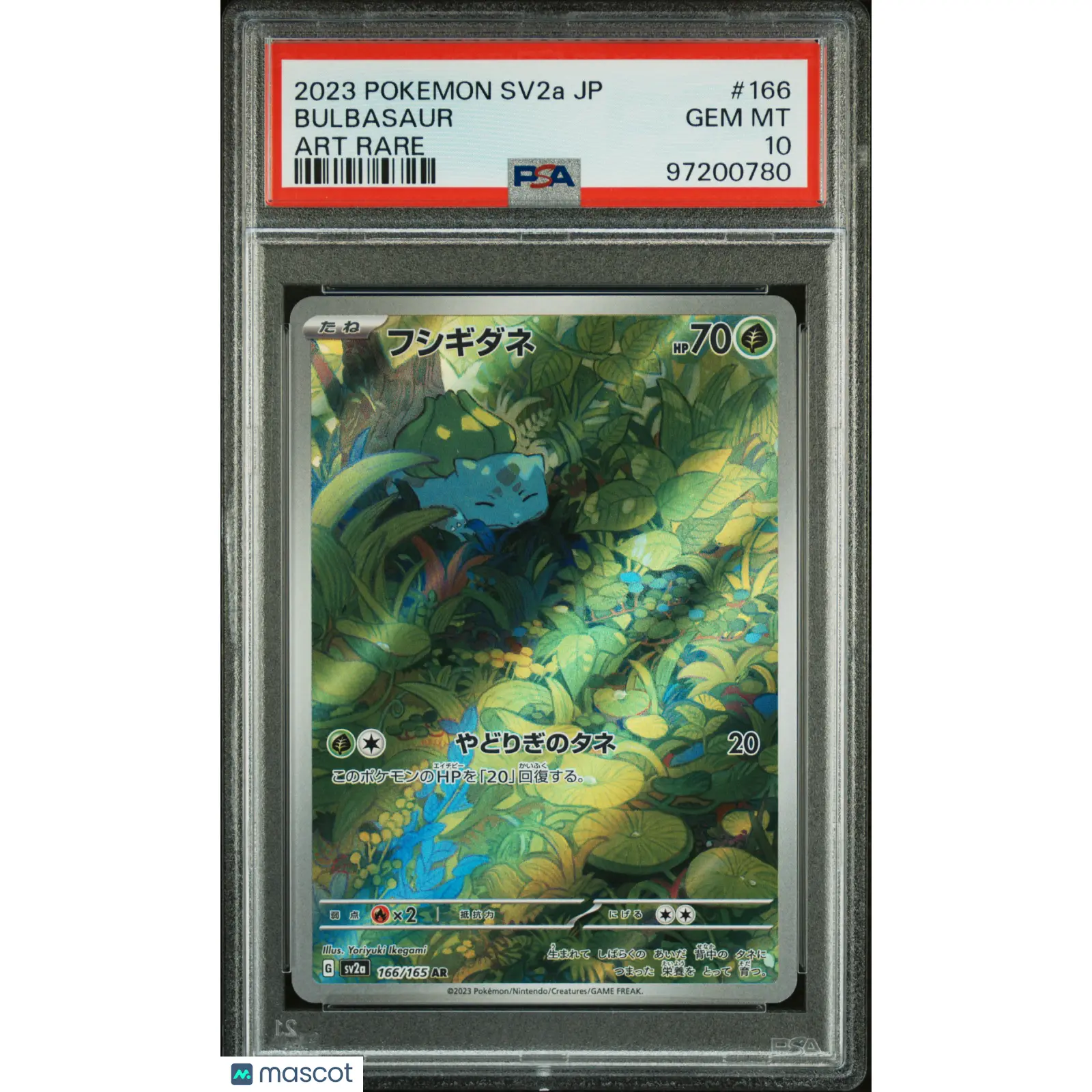 2023 POKEMON JAPANESE SV2A-POKEMON 151 ART RARE #166 BULBASAUR PSA 10
