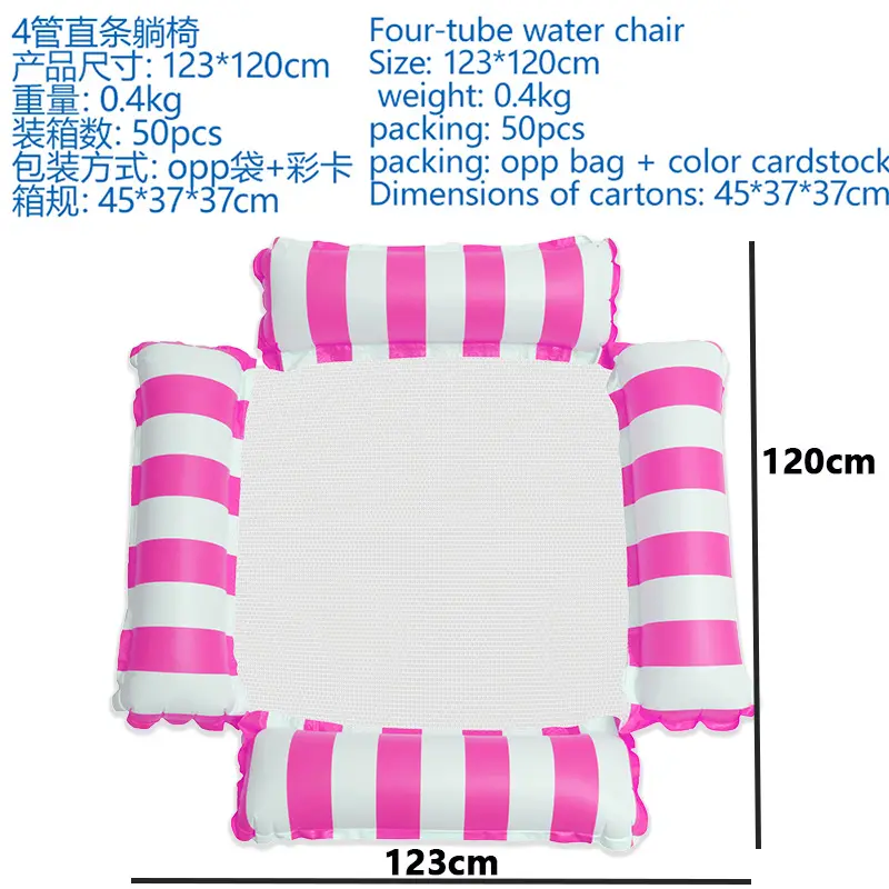 Rose red four-tube (straight stripes)