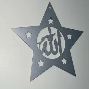 Alah Home Decoration Star with Arabic Calligraphy - Religious Ornament for Home Decor