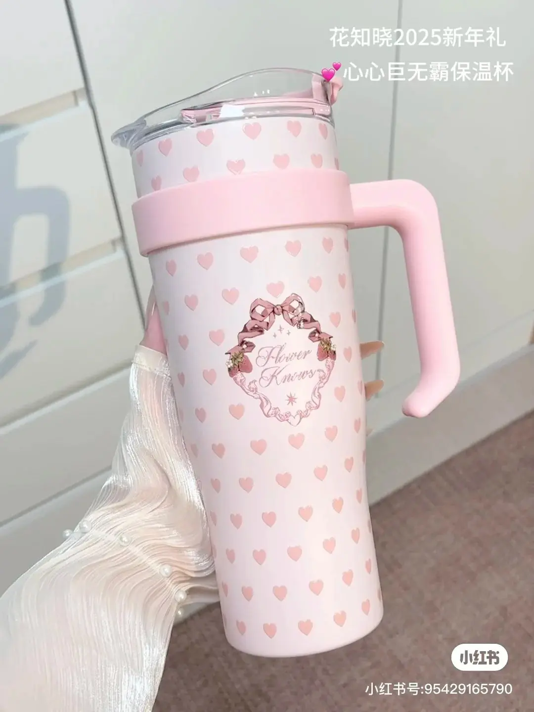 Flower Knows  Cup Collection