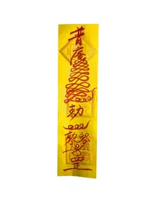Attracting Peach Blossoms Talisman with Taoist Ritual Seal for Chinese Feng Shui Positive Energy and Harmony Decor Ornaments