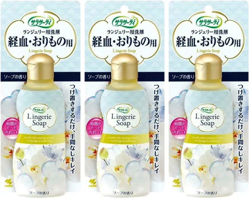 Sarasaty Scent × 3 Pieces of Lingerie Detergent soap
