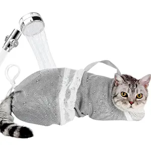 Cat  Mesh Bag, Portable Mesh Shower Bag, Cute Safe Adjustable Drawstring Design Travel Bathing Bag for Cats Grooming, Grooming Supplies,Nail Trimming, Injection,   accessory, pet tools bath