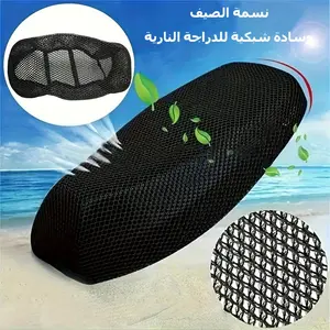 1pc Anti-Slip 3D Grid Motorcycle Seat Cover, Durable Comfortable Riding Experience, Protective Cushion Cover for Motorcycles, Breathable Seat Covers