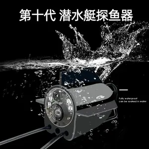 2024 fish finder underwater visual high definition camera underwater temperature sensing late night vision probe to see fish fishing artifact