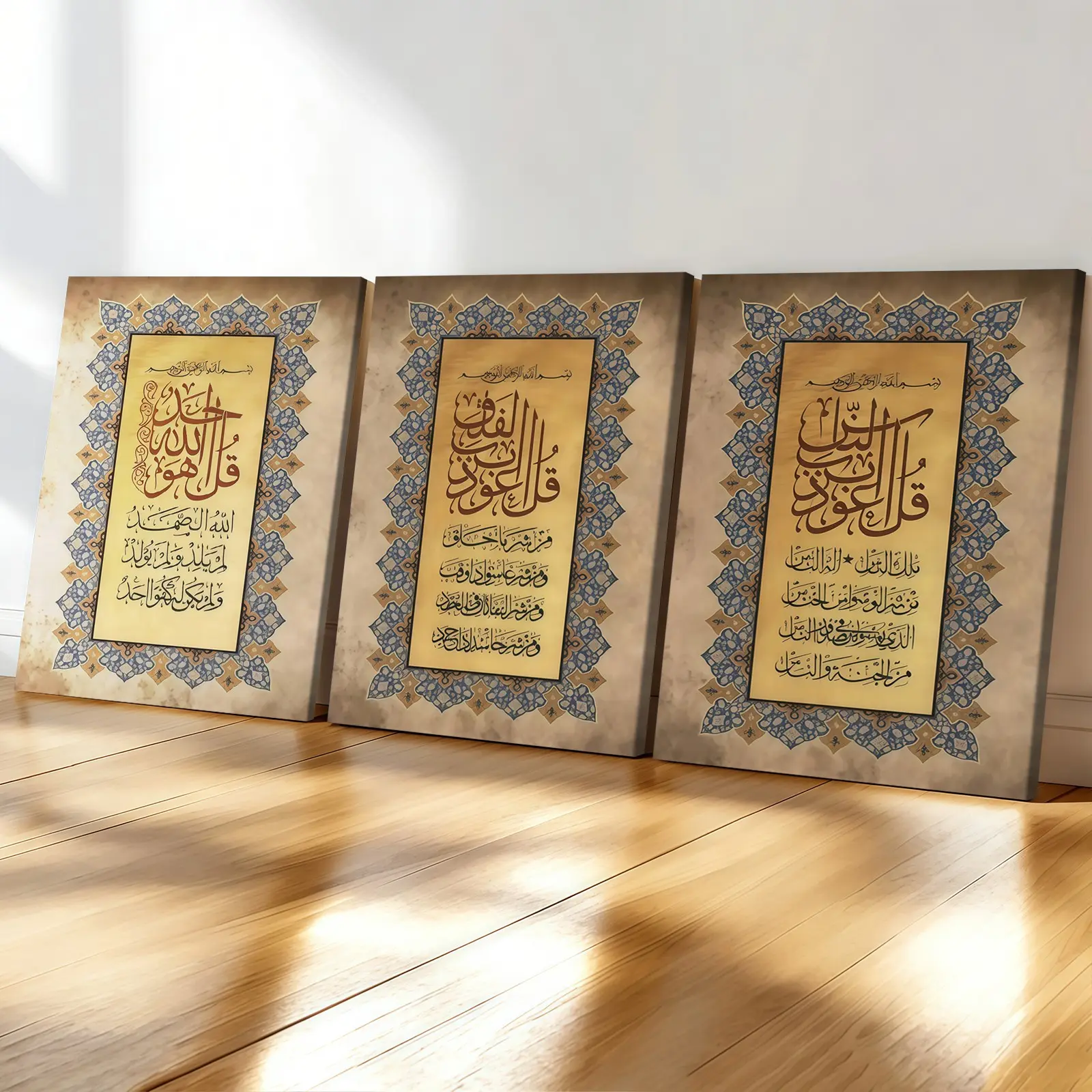 3-count wooden frame canvas, exquisite Islamic text art poster, elegant art decoration, perfect living room wall decoration, fashionable family poster, suitable for office, bedroom and corridor decoration.
