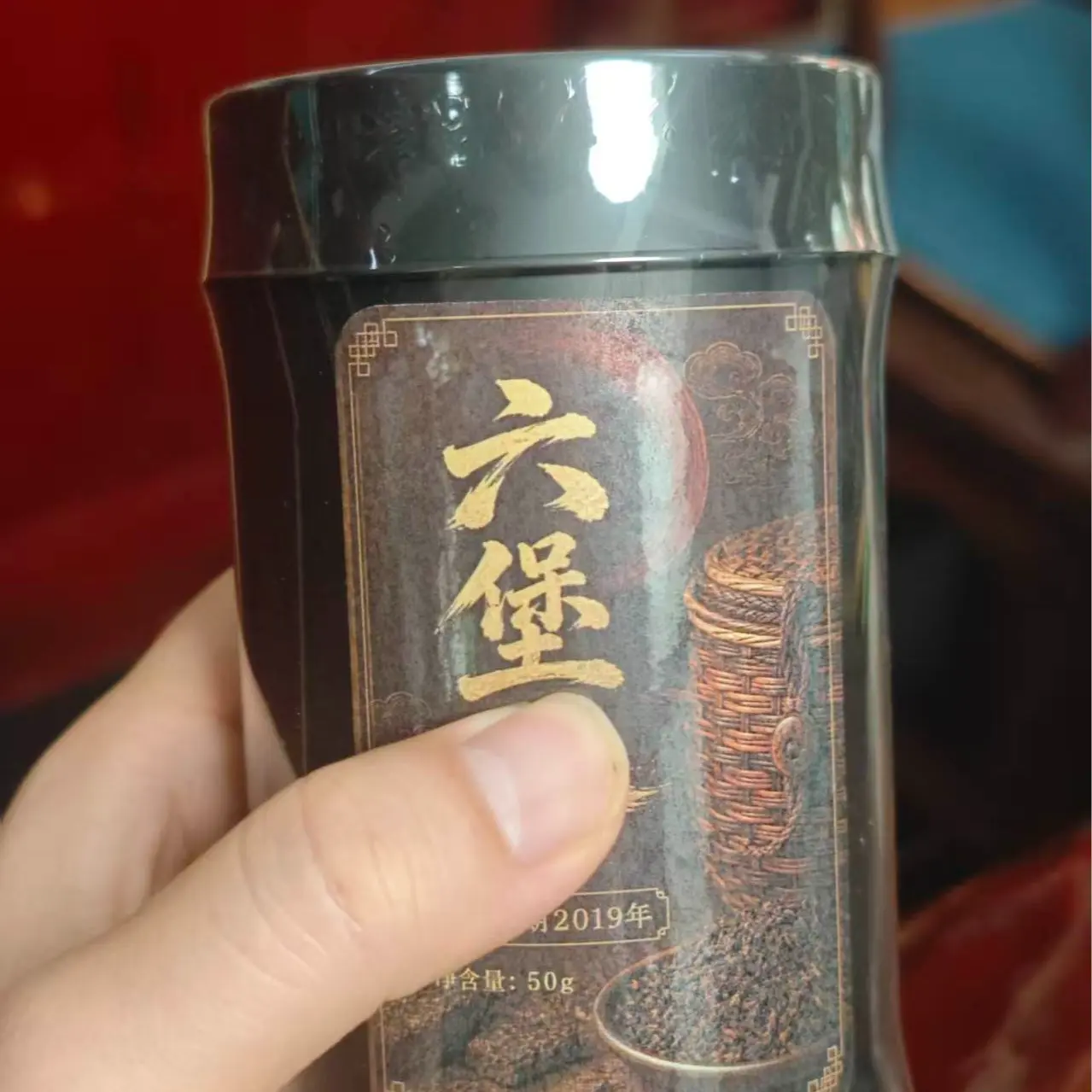 CHI - 2019 Liubao T Dark T(2 Boxs)