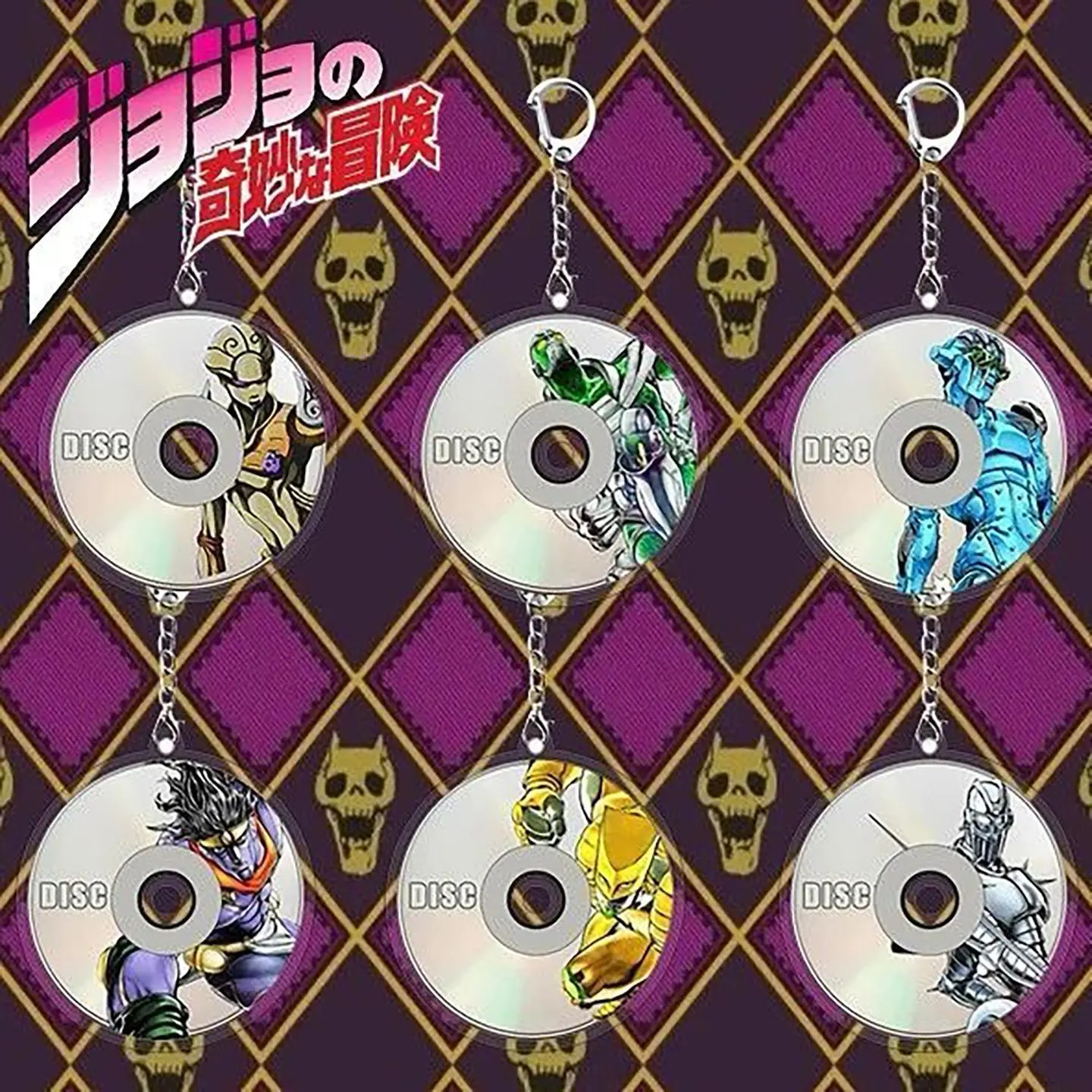 JoJo's Bizarre Adventure Keychain! Stand Disc Charm - Giorno & Jotaro Collectible Gift