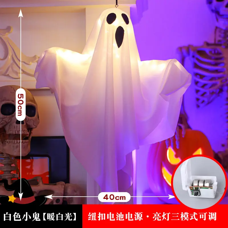 Ghost Ghost White
