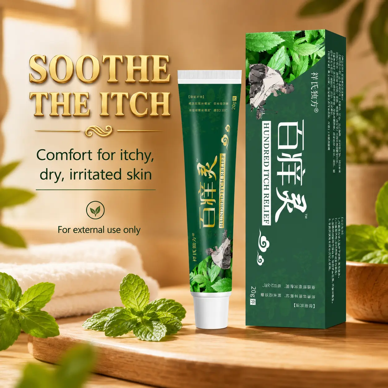 Baiyangling herbal antibacterial cream improves eczema and dermatitis, relieves itching, flaking, and redness across the body, deeply repairs damaged skin, removes stubborn skin fungus, and provides soothing relief for skin itchiness at home—ideal for reg