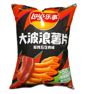 Lay's Grilled Pork Belly Chips - 50% More Flavorful with Enhanced Recipe - Perfect for Snacking