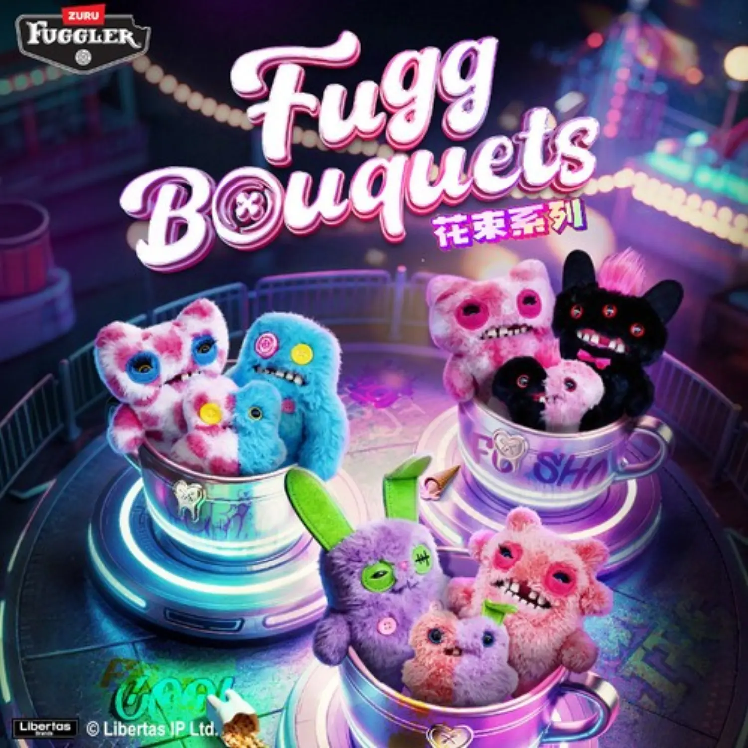 ZURU Fugglers Bouquet - Set of 3 Plushies ZURU Fugglers Bouquet - Set of 3 Plushies