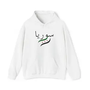 Syria Freedom Flag Hooded Sweatshirt, Syrian Revolution Hoodie, Arab Spring Flag Jumper, Middle East, Freedom Fighter Casual Fabric