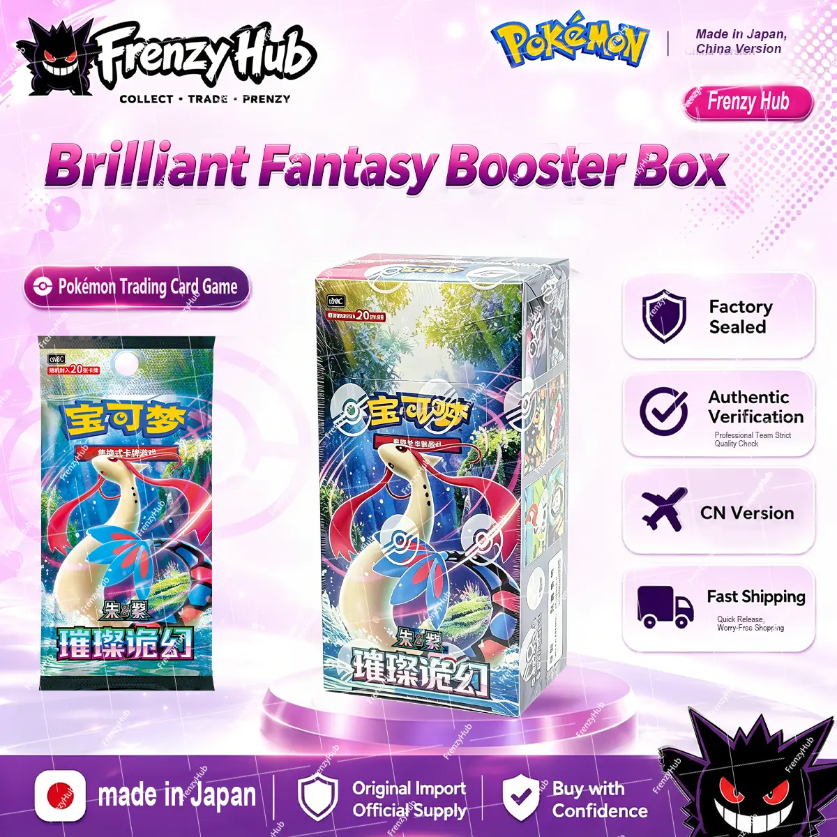 【BuyNow】Pokémon TCG S-Chinese Scarlet & Violet Surging Sparks Booster Box (20 Cards Per Pack) Factory Sealed (openedproducts are not eligible for returns or refunds)