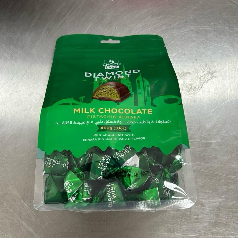 Choco Lake Diamond Twist - Mini Dubai Chocolate Twists BIG PACK 450g Milk Chocolate with Pistachio Kunafa Flavor Snack Dessert