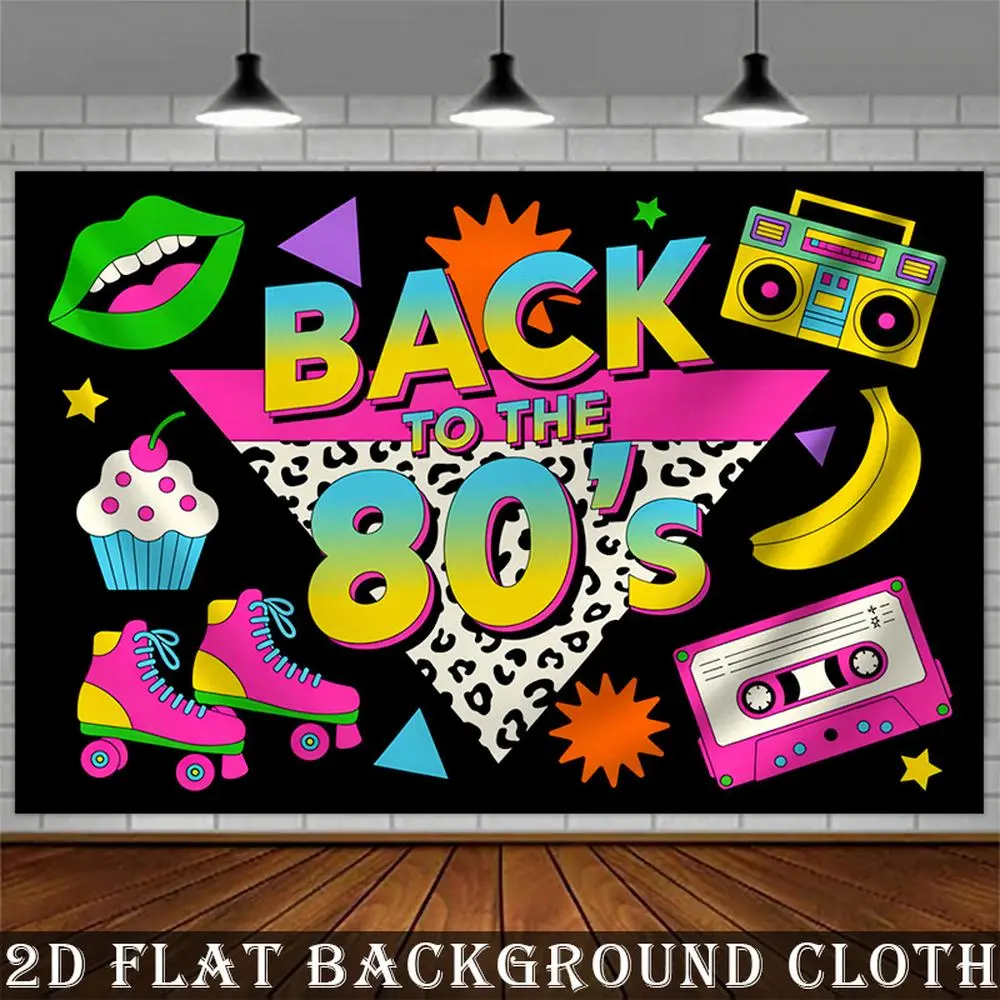 1PC 2D Flat Retro 80s Polyester Backdrop Banner - Nostalgic Reusable Tapestry for Birthday Parties, Disco Decor, Home Festive Supplies & Photography Prop, Happy Birthday, Photo Booth