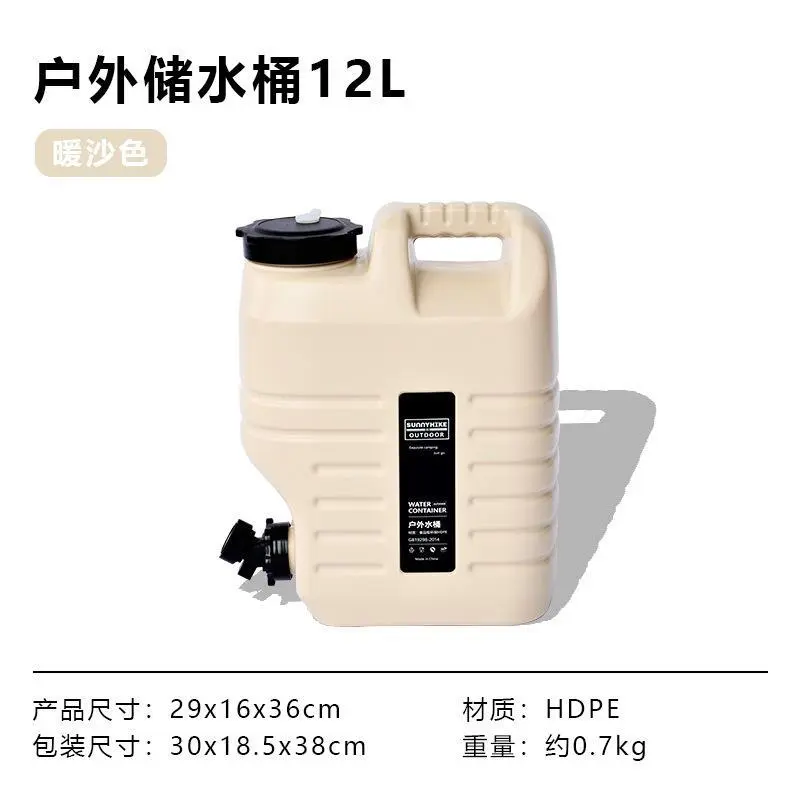Outdoor bucket 12L [warm sand color]