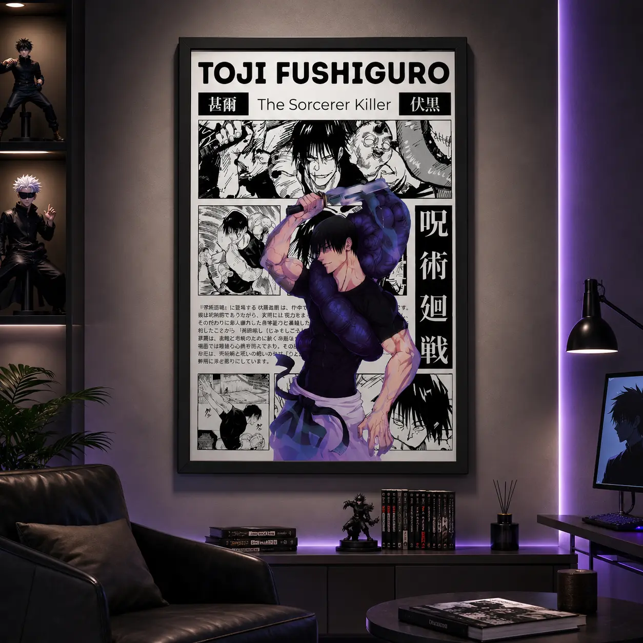 Toji Fushiguro Jujutsu Kaisen Anime Poster, JJK Manga Wall Artwork Prints, Home Decor GiftCanvas Poster Wall Decor, Room Decorations, Funky Home Decor,anime wall art,bedroom canvas poster