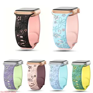 3D Carved Bauhinia Floral Silicone Band, Textured Wrist Strap Compatible with Apple Watch, Soft Breathable Stylish Accessory for Daily Casual And Outdoor Wear (No watch)
