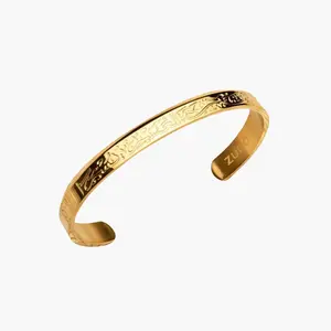 Verily With Every Hardship Comes Ease Cuff | Arabic