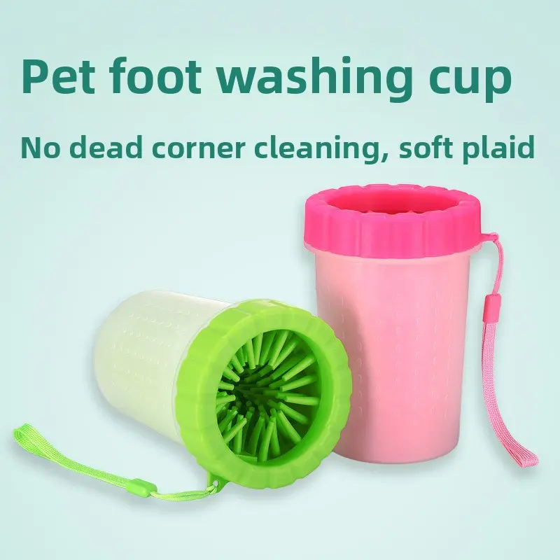 Pet Foot Wash Cup Automatic Dog Bathing Foot Wash Artifact Cleaning Pet Supplies Daquan Pet Foot Wash Cup