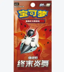 Pokemon S-Chinese Sword & Shield CS4.5