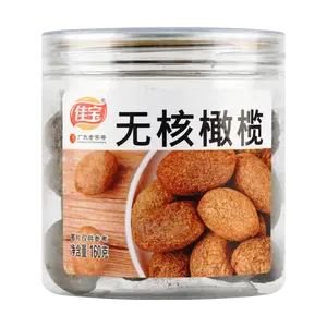 JIABAO Seedless Olives, 5.93 oz