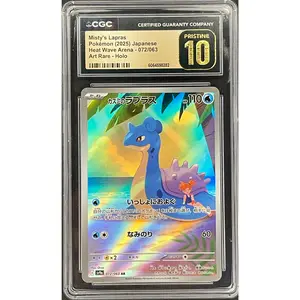 Misty’s Lapras 072/063 - CGC Pristine 10