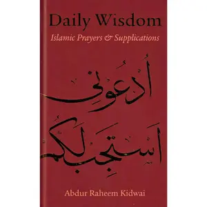 Daily Wisdom : Islamic Prayers and Supplications