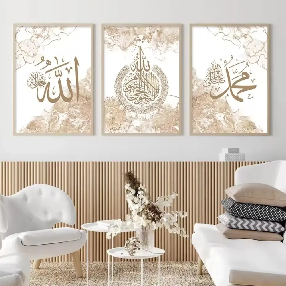 3 Pieces/set of Optional Wooden Frame, Islamic Calligraphy Ayat Al Kursi Quran French Posters, Canvas Painting Wall Art Prints, Living Room Interior Home Decor, Religious Home Decor, Stylish Religious Decor, Spiritual Wall Decor, Religious Decorations