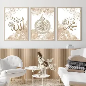 3 Pieces/set of Optional Wooden Frame, Islamic Calligraphy Ayat Al Kursi Quran French Posters, Canvas Painting Wall Art Prints, Living Room Interior Home Decor, Religious Home Decor, Stylish Religious Decor
