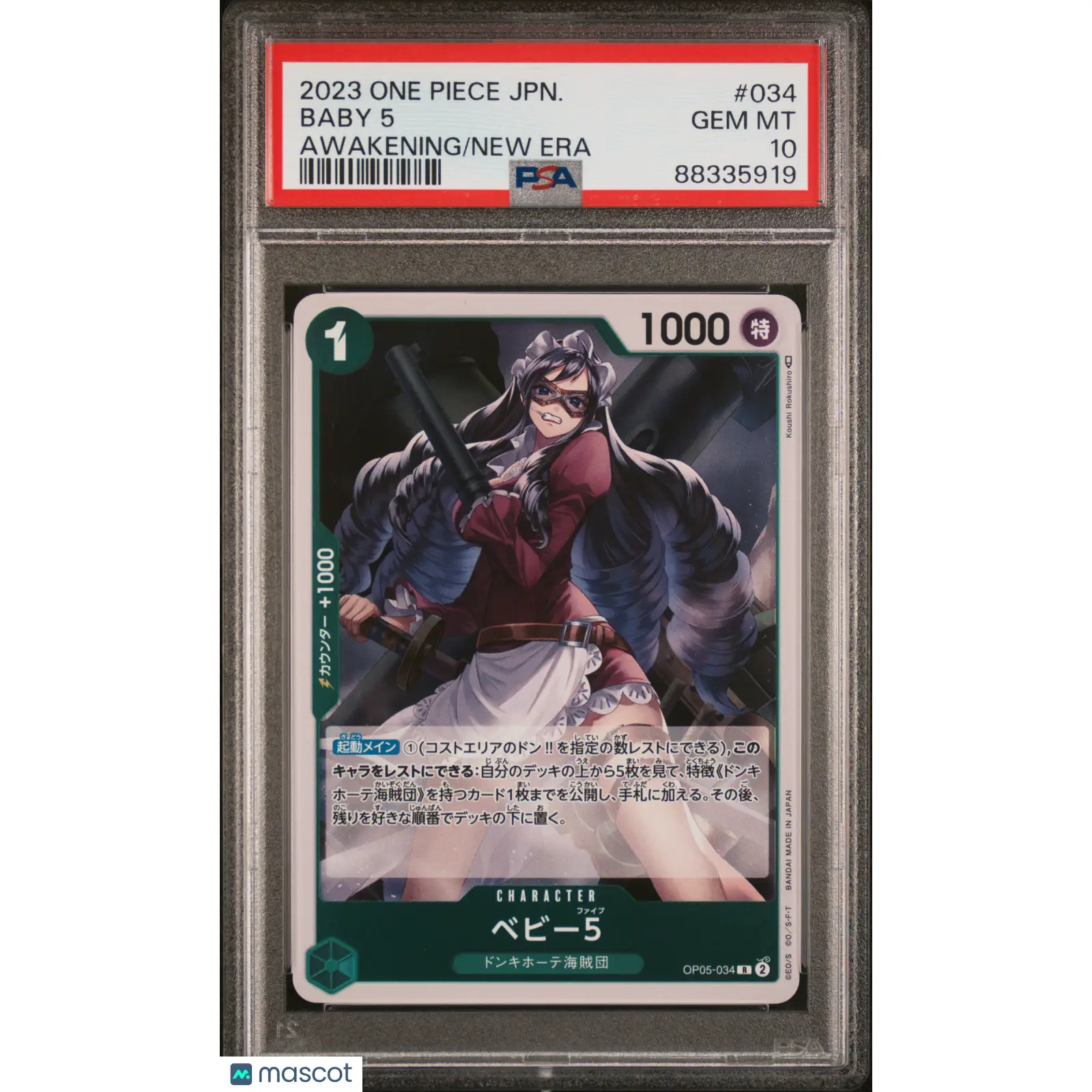 PSA 2023 One Piece Baby 5 #034 OP 05 Awakening of the New Era Japanese 10