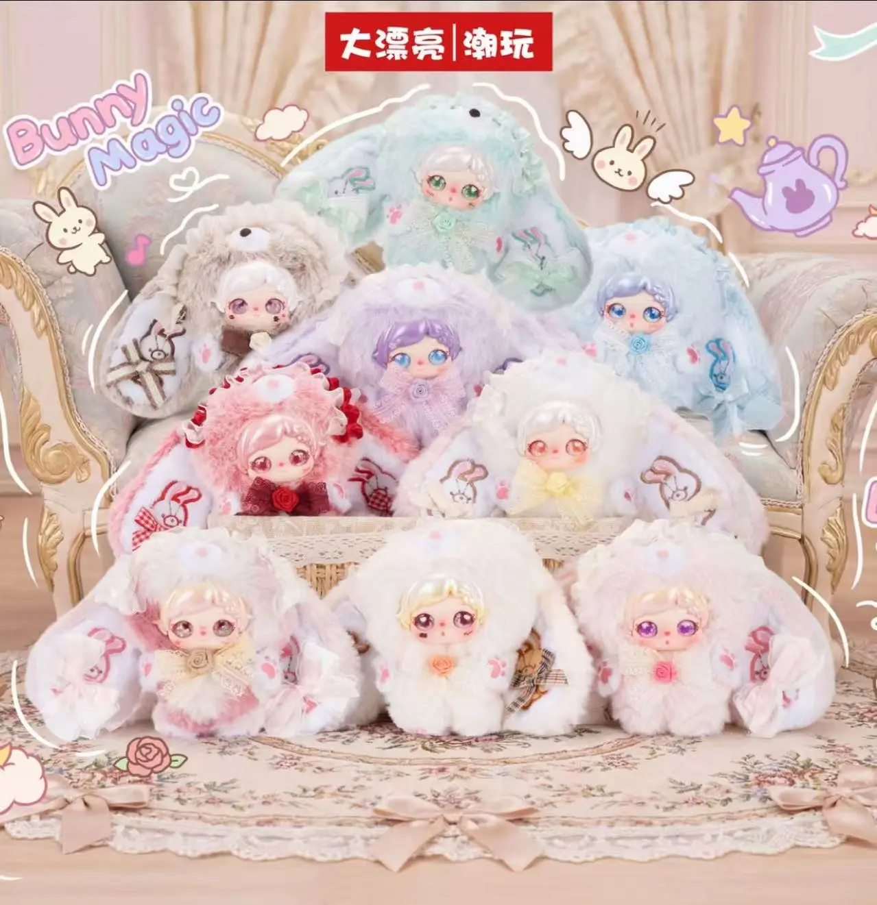 (kx09)-Pixie Zoey confession bunny plush blind box