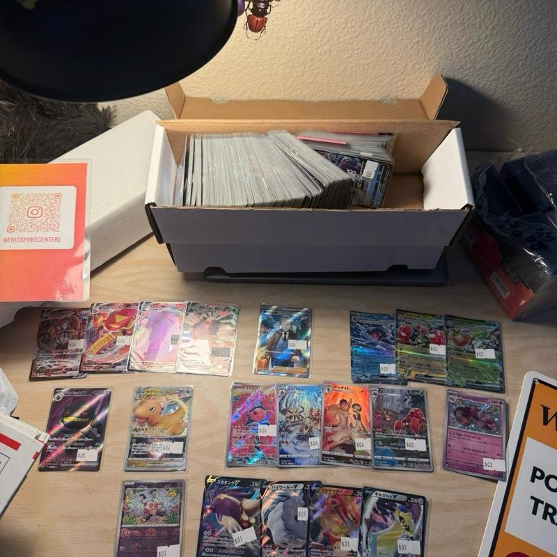 Japanese Pokemon TGC CARD LOT (20) -ONLY V/EX/VMAX/FULL ART/ULTRA RARE read deacription