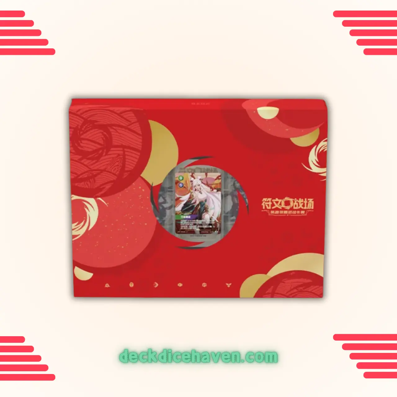 [Ship Sealed] 2026 Lunar New Year Irelia Theme Gift Box Riftbound Spiritforged