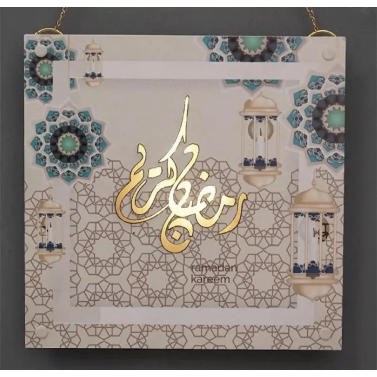 Ramadan Kareem hanging decor