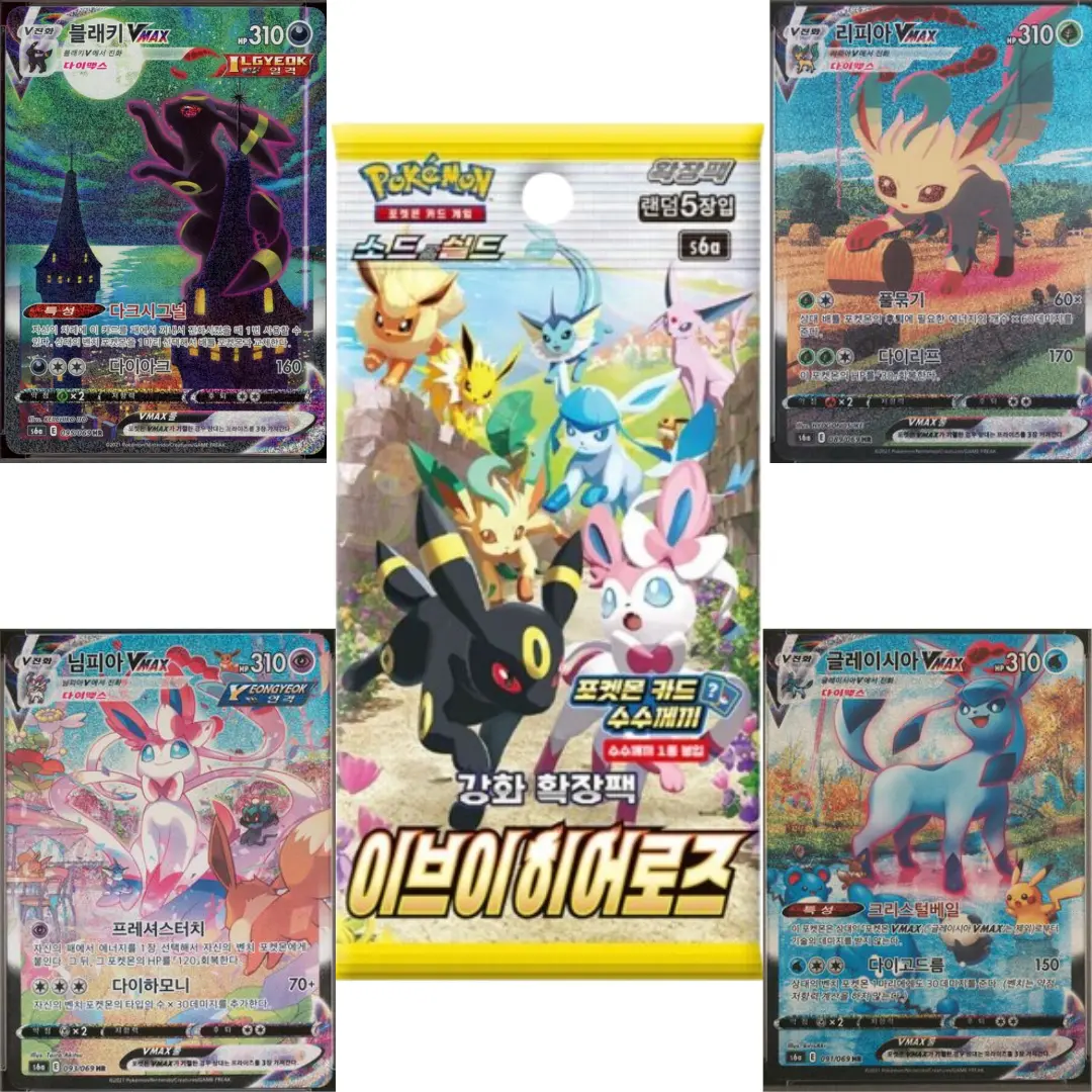 Pokemon Eevee Heroes Booster Pack (Korean) - TikTok Shop Pokemon Eevee Heroes Booster Pack (Korean) - TikTok Shop