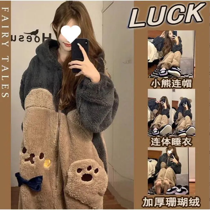 New shoulder strap bear