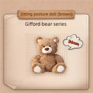 Gifford Bear Series Well-Behaved Sitting Plush Toy (Brown) – Soft, Cute & Collectible Teddy Bear Doll