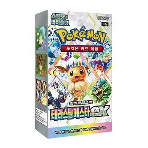Pokémon TCG: Terastal Festival EX sv8a Booster Box (Korean Edition) – Factory Sealed