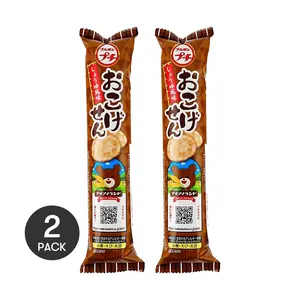 BOURBON Japanese Puffed Rice Crackers - Soy Sauce Flavor, 2 Pack, 33g Each - Delicious Snack