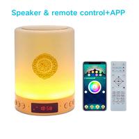 Speaker & remote control+APP