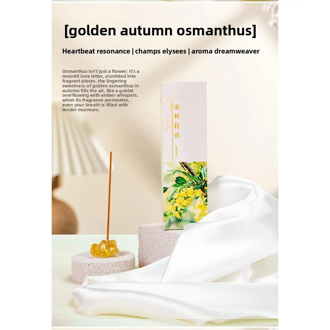 Golden Autumn Osmanthus Incense