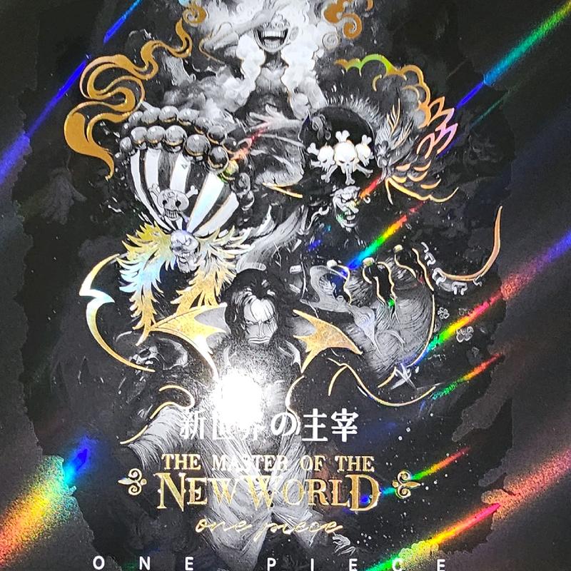 One Piece Treasure Box Master Of The New World Trading Cards Kabag Factory Sealed