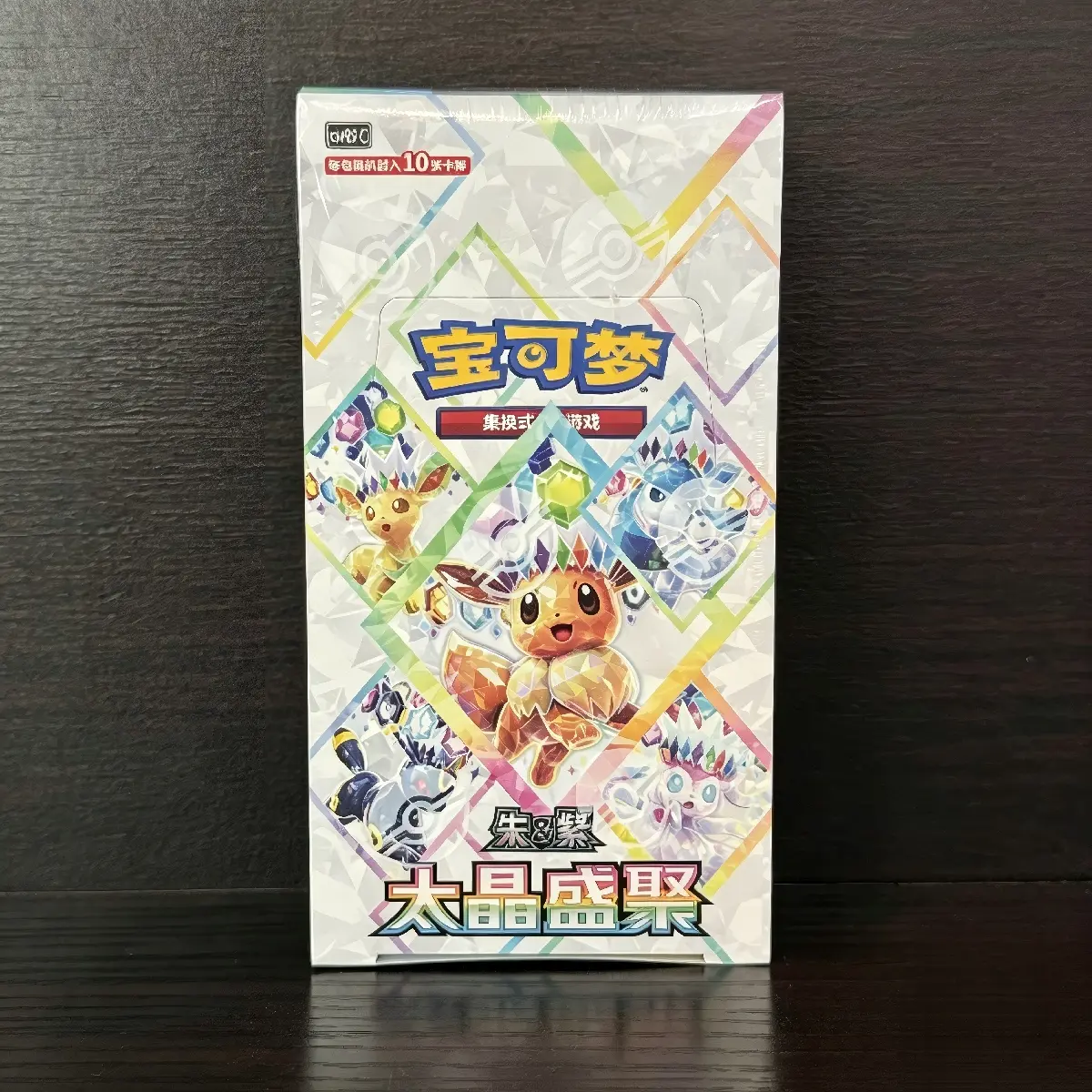 Pokemon Scarlet & Violet Terastal Festival ex Booster Box Chinese Version (10 Booster Packs)